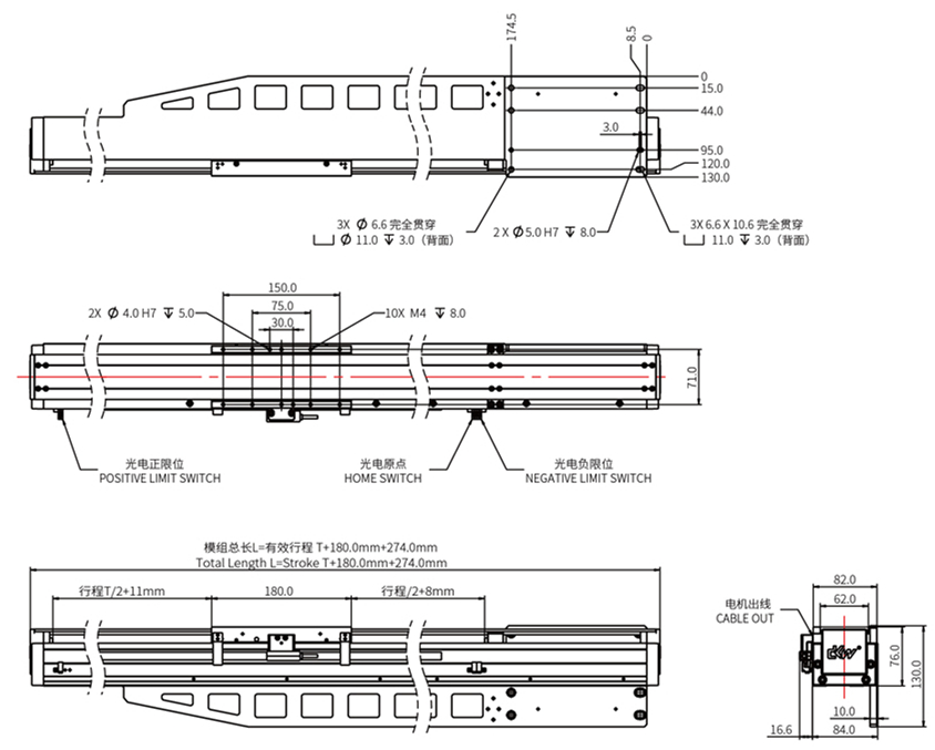 DA-A84L直線電機 DA-A84L直線電機