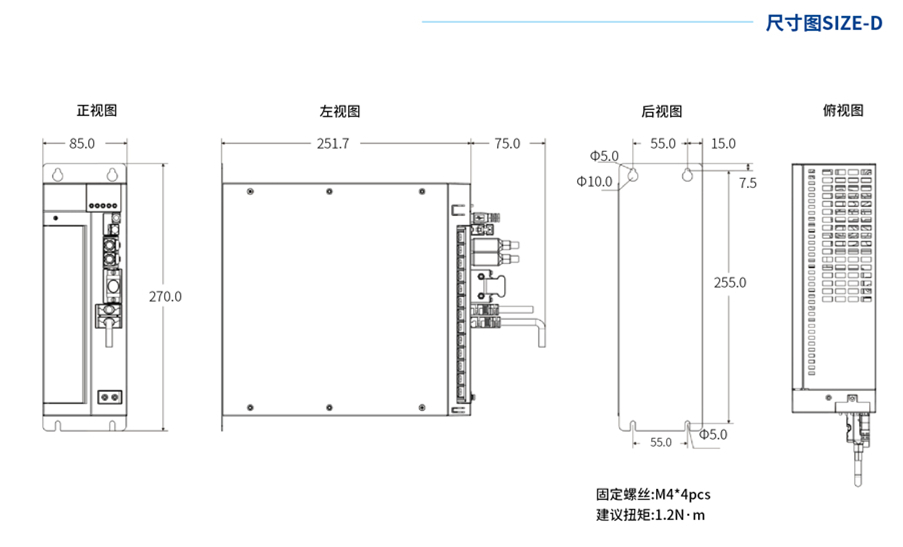 DSM5 直線電機(jī)驅(qū)動 DSM5 直線電機(jī)驅(qū)動