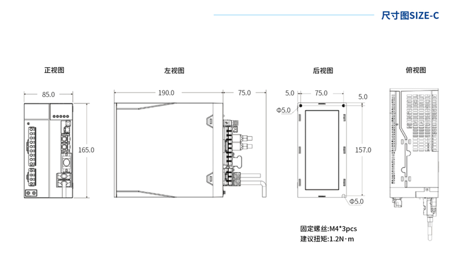 DSM5 直線電機(jī)驅(qū)動 DSM5 直線電機(jī)驅(qū)動