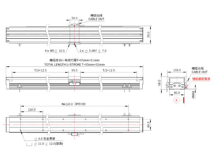 iU80-B65 直線電機(jī) iU80-B65 直線電機(jī)