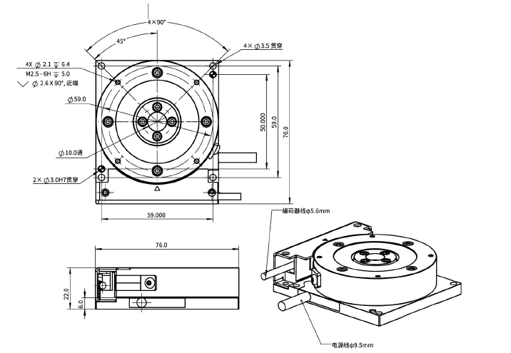 ARC65-H22 角度轉(zhuǎn)臺力矩電機 ARC65-H22 角度轉(zhuǎn)臺力矩電機