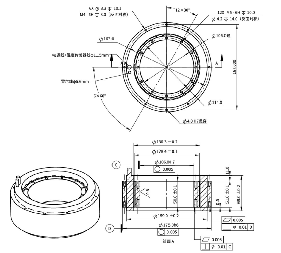 IDR175-H50 無框力矩電機(jī) IDR175-H50 無框力矩電機(jī)